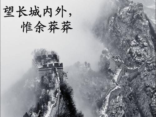 沁园春雪写作背景