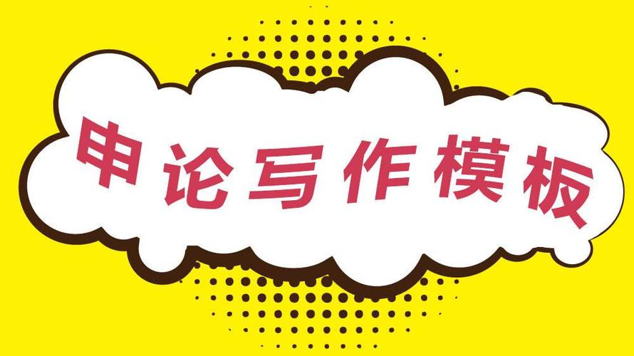 如何提高写作能力