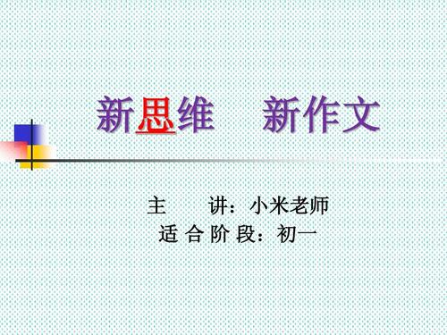如何提高自己的写作能力