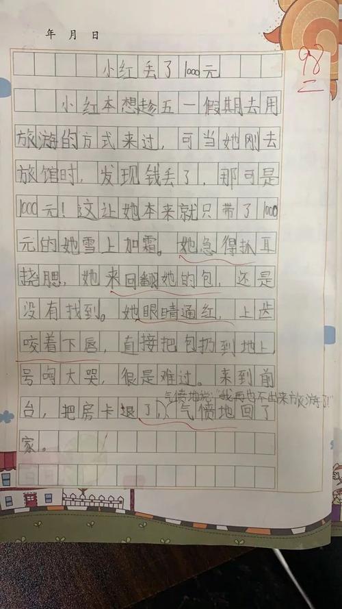 三年级孩子不会写作文怎么办