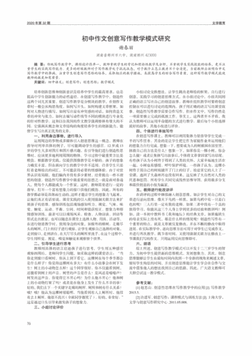 上海大学创意写作