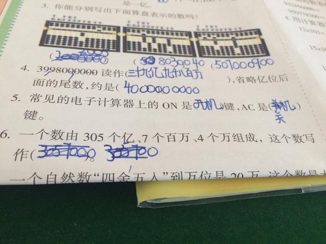 什么是读作什么是写作
