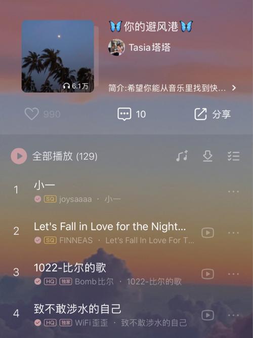 适合写作业时听的歌纯音乐