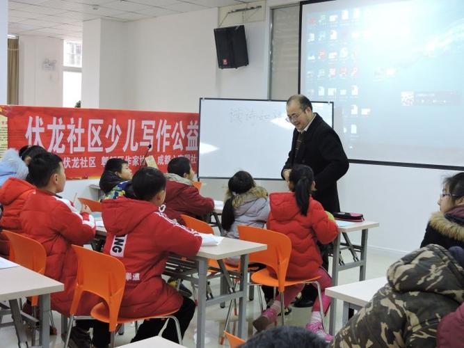 网络写作培训班