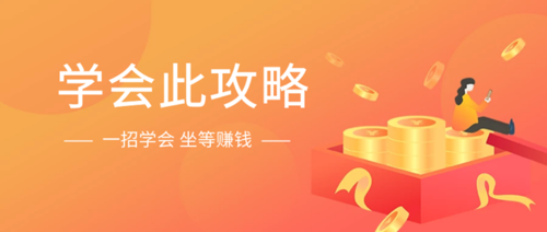 网络写作怎么挣钱