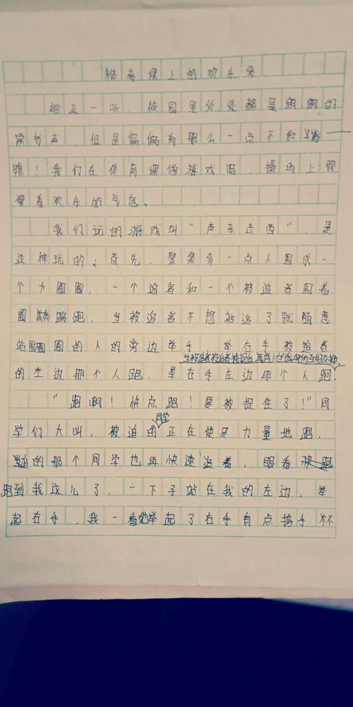 细节描写作文600字