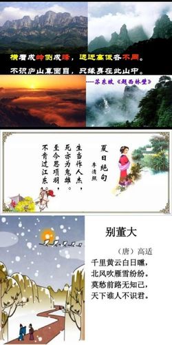 夏日绝句写作背景