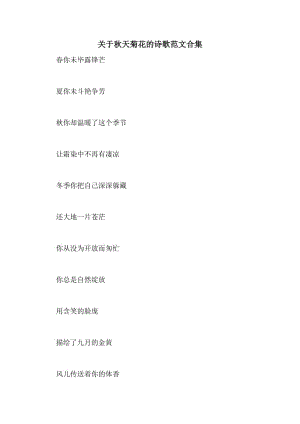 现代诗写作