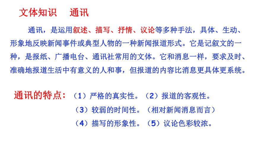 详略得当是写作手法吗