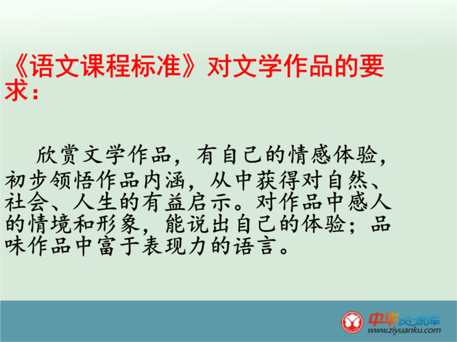 写作背景是什么意思