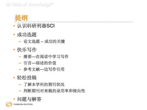 写作投稿去哪个网站
