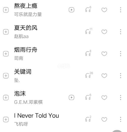写作业适合听什么歌