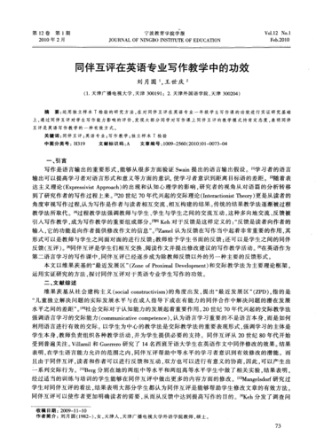 英语写作教学与评阅系统
