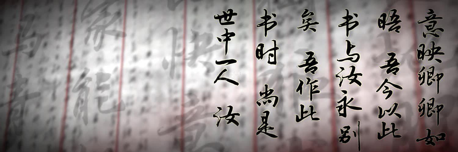 与妻书写作背景