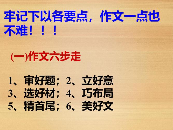 语文写作手法有哪些