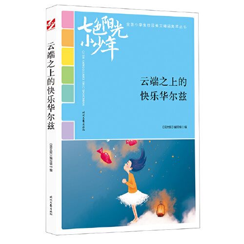 云上写作