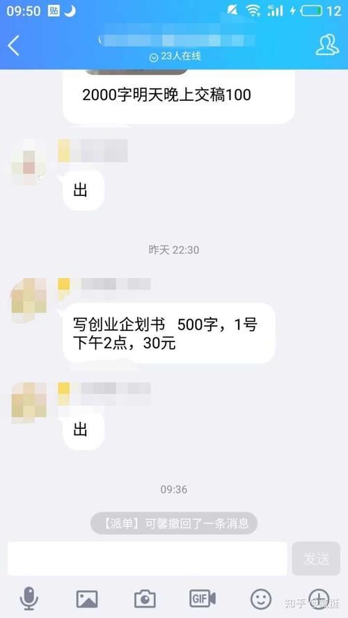 怎么靠写作赚钱