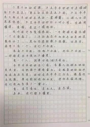 怎么写作文