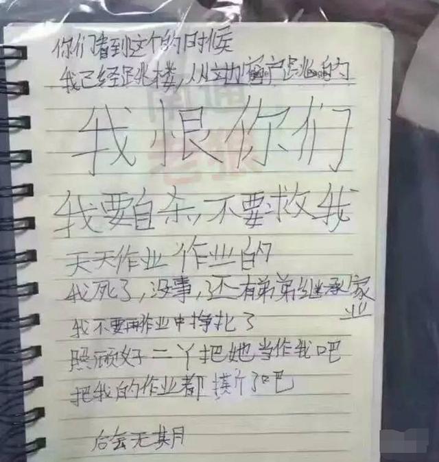 怎样写作业更快