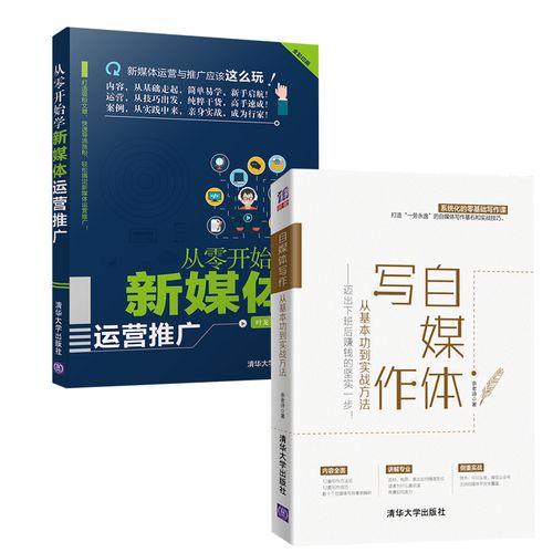 自媒体写作怎么赚钱