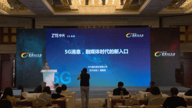 5g时代自媒体