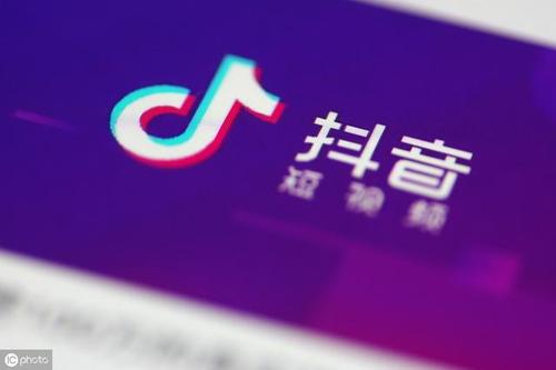 抖音起诉自媒体
