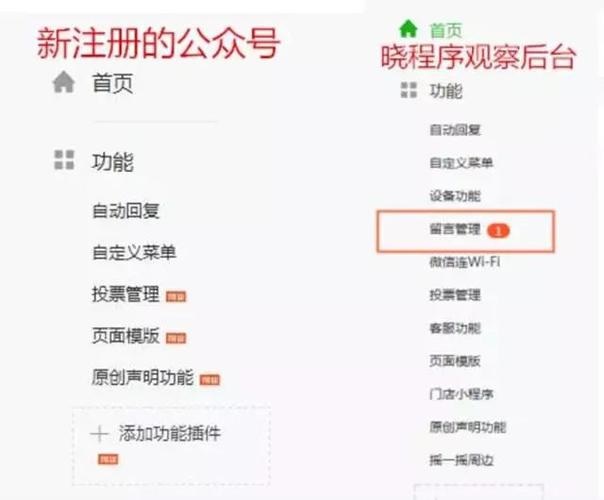 微信自媒体怎么注册