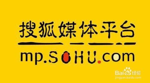 主流自媒体平台有哪些