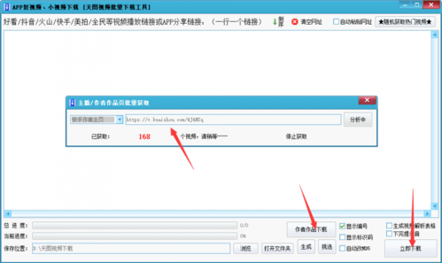 自媒体搬运怎么操作