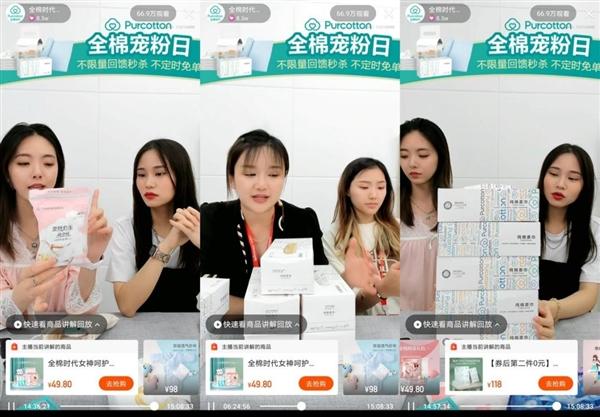 1元涨1000粉丝