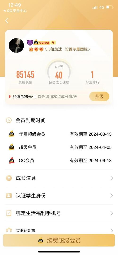 1元涨1000粉丝