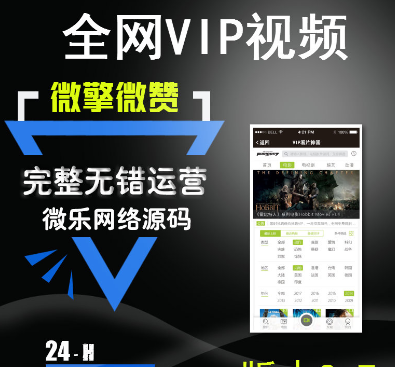 1元涨1000粉丝网站
