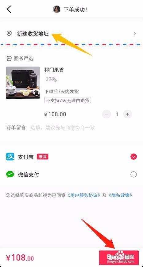24小时免费自助下单平台网站