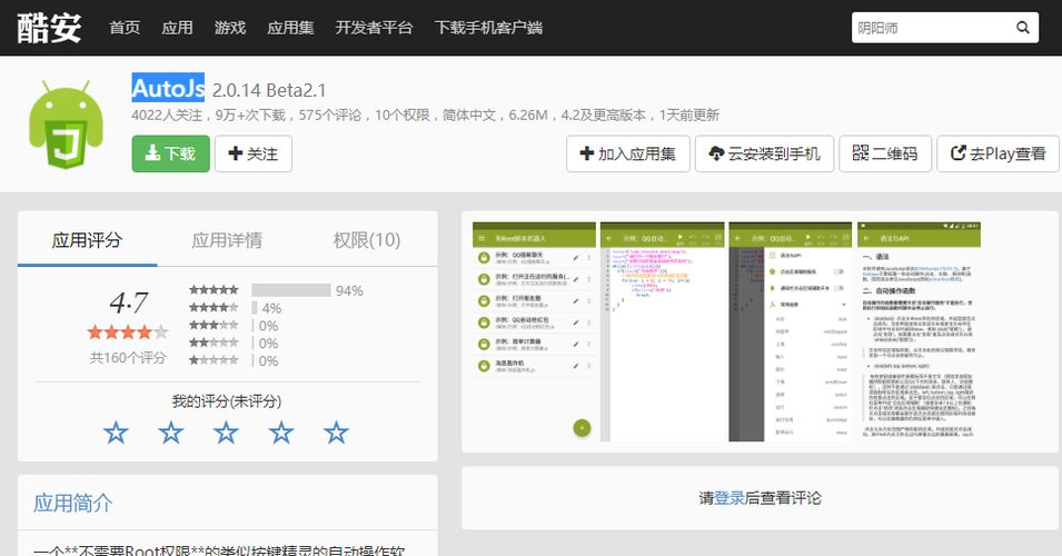 24小时ks业务自助下单平台