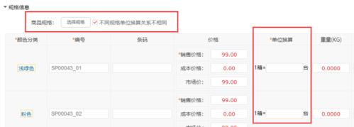 24小时业务自助下单平台微博