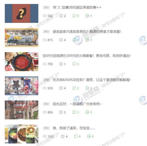 24小时业务自助粉丝下单平台