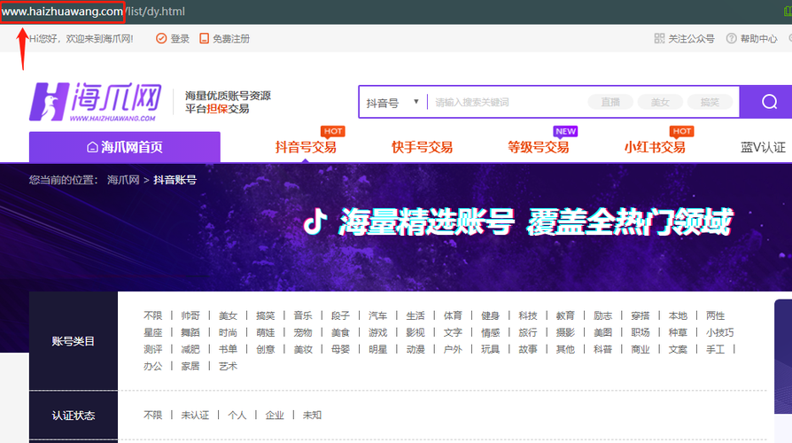 24小时自助免费下单平台