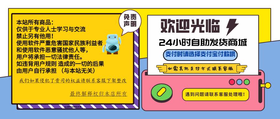 24小时自助下单服务