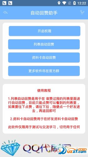 24小时自助下单网站