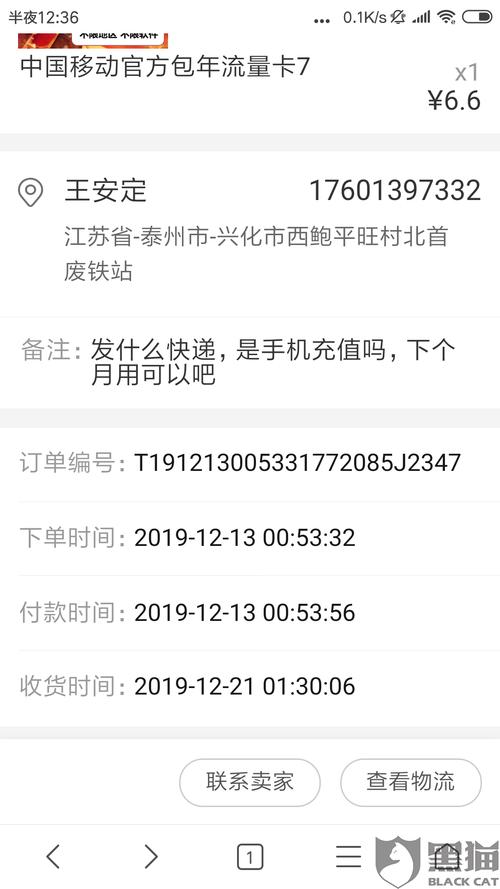 24小时自助下单网站