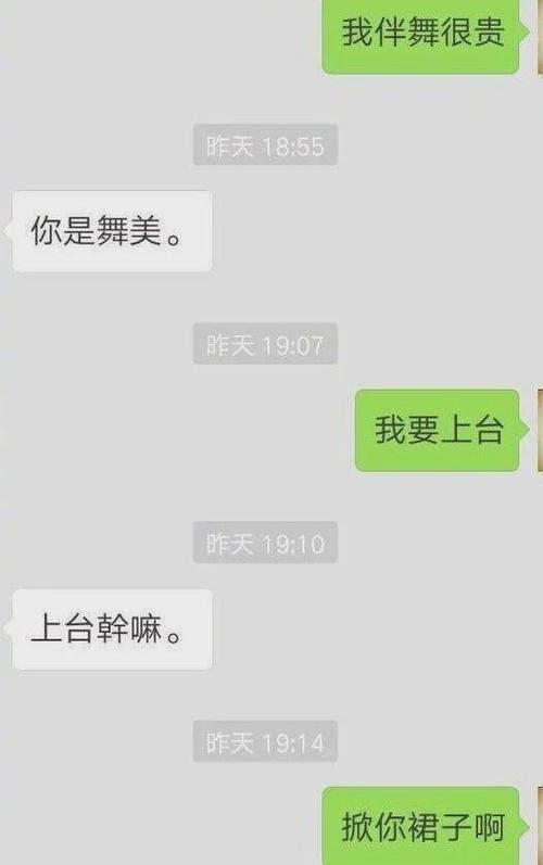 50个情侣间互问污污的问题