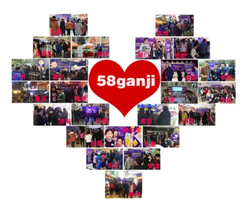 58同城黄v是什么
