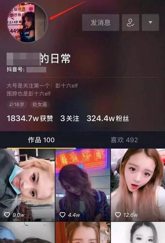 91微博小号商城