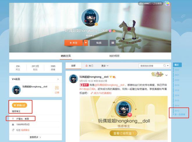 150快购买微博黄v号