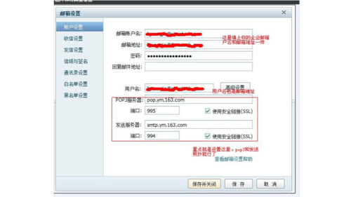 163企业邮箱注册