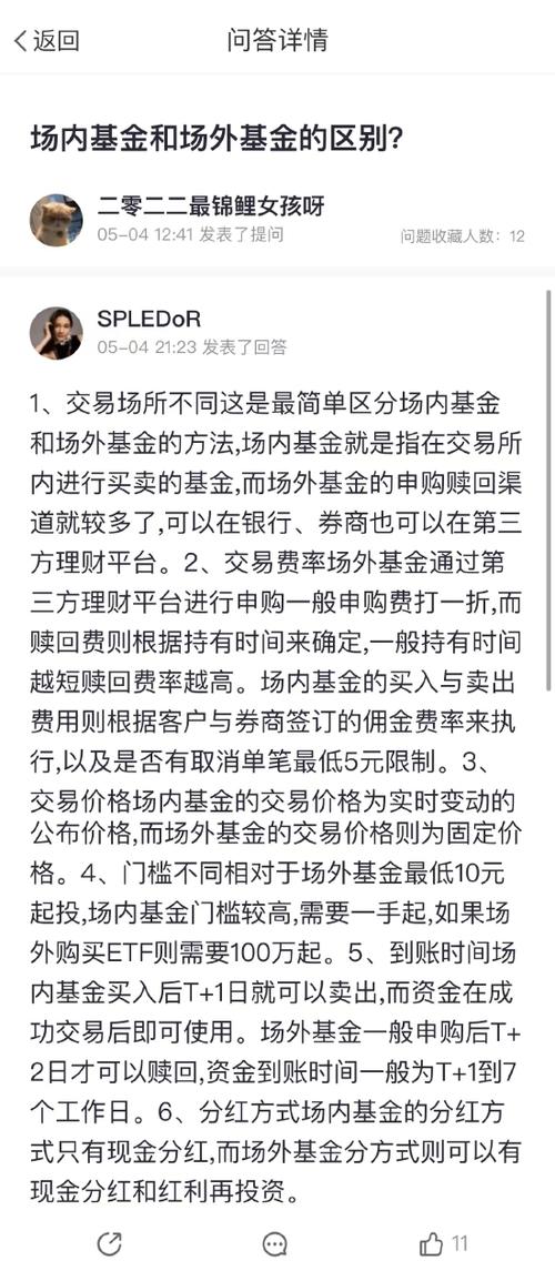 2018新浪微博v认证秒过