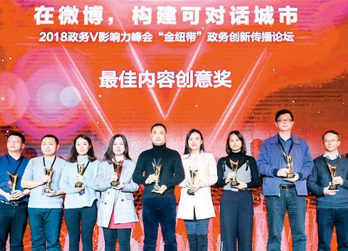 2019新浪微博v认证秒过