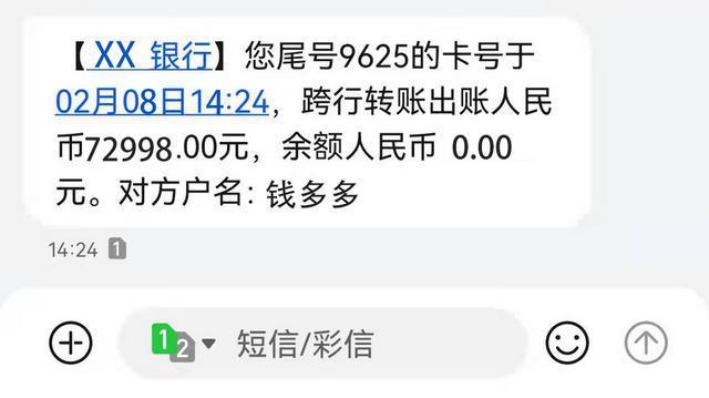 2022最新短信验证码接收平台
