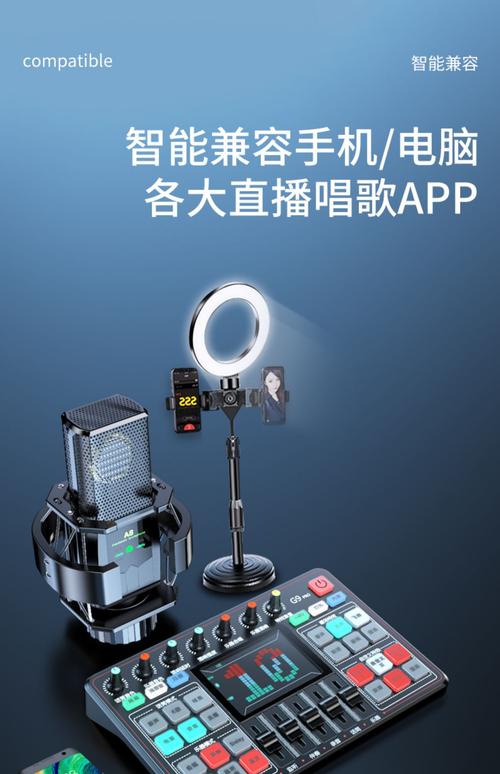 a8直播免费直播