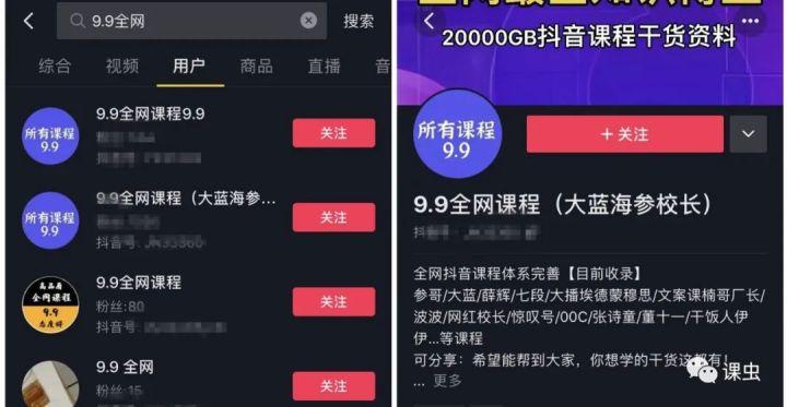 ks粉丝自助下单平台网站
